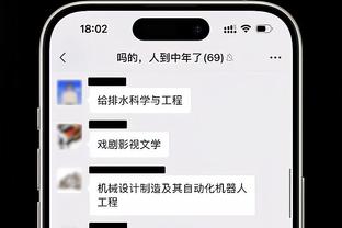 利物浦&切尔西本赛季均41次错失进球良机，并列英超球队最多